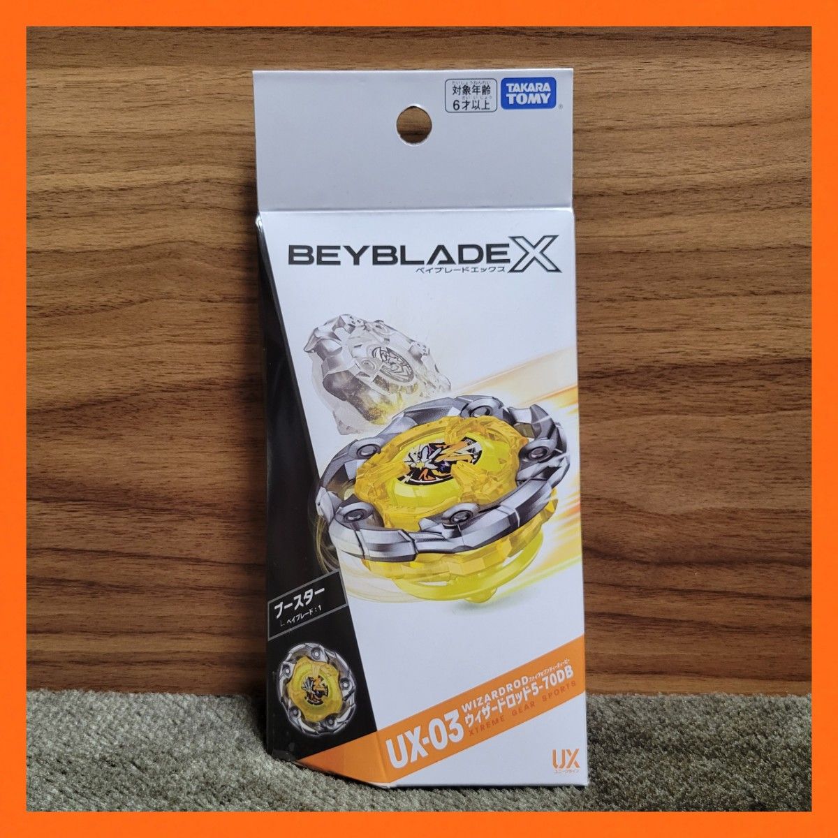 BEYBLADE X 「UX-03 ウィザードロッド5-70DB」おまけ2点付き BEYBLADE X 「UX-03 ウィザードロッド5-70DB」おまけ2点付き
