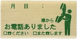 こどものかお スタンプ ピクト DE オフィス 長方形【電話】職場 かわいい はんこ 1581-00の画像1