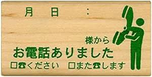 こどものかお スタンプ ピクト DE オフィス 長方形【電話】職場 かわいい はんこ 1581-00の画像5