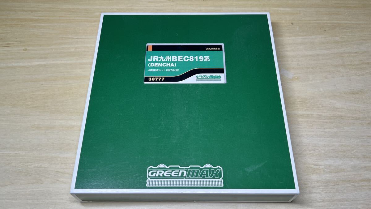 グリーンマックス GREENMAX 30777 JR九州BEC819系(DENCHA)4両編成セット_画像4