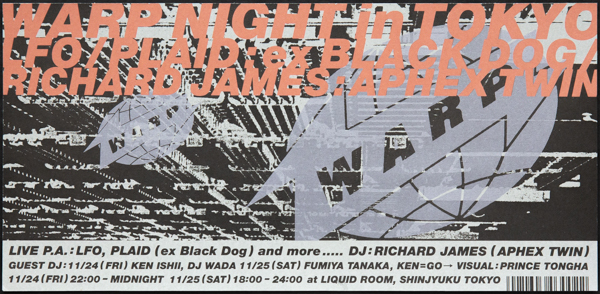 APHEX TWIN 1995年 WARP NIGHT in TOKYO フライヤー◆Richard D. James（エイフェックス・ツイン）LFO ケン・イシイ 田中フミヤ 他の画像1