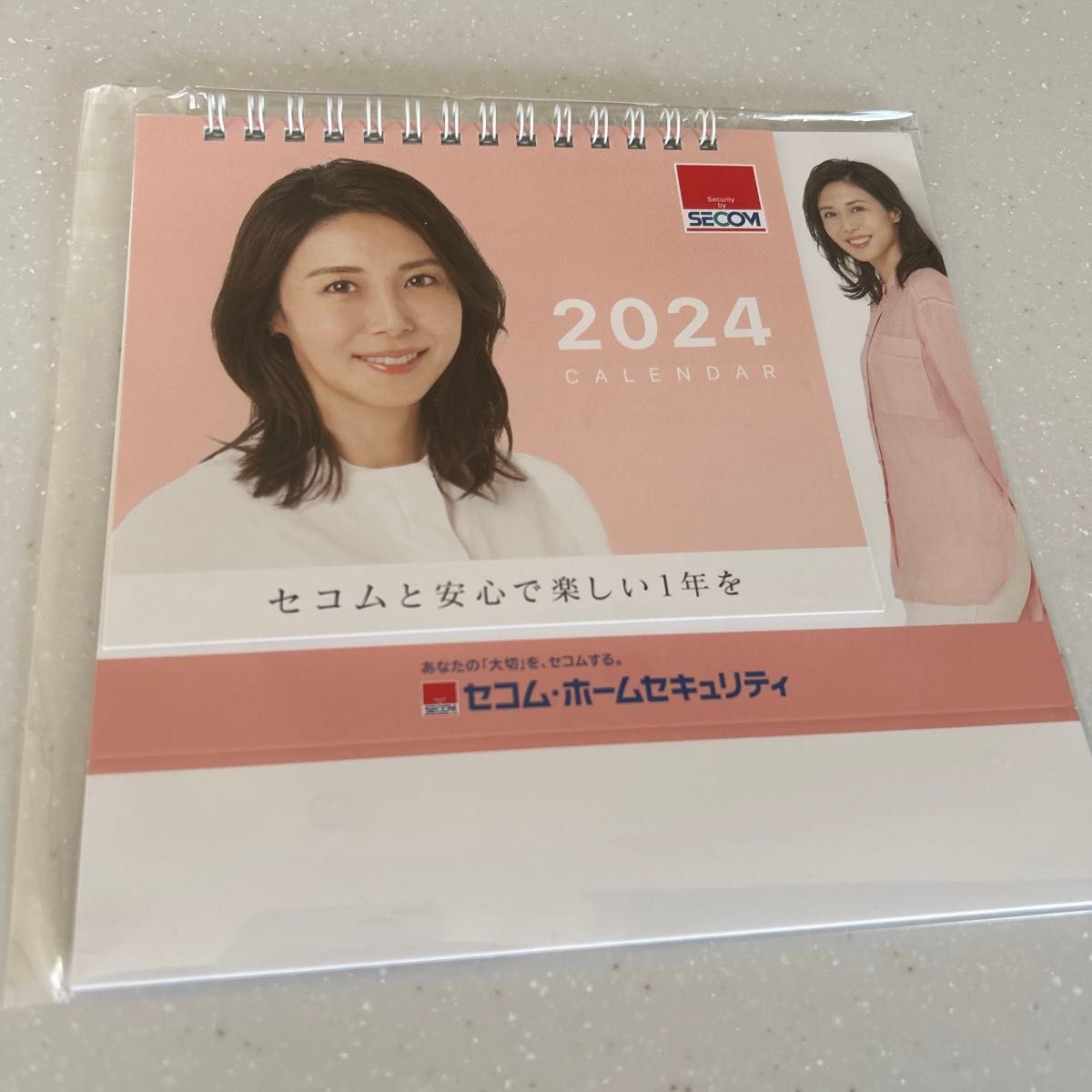 2024 セコム卓上カレンダー　松嶋菜々子