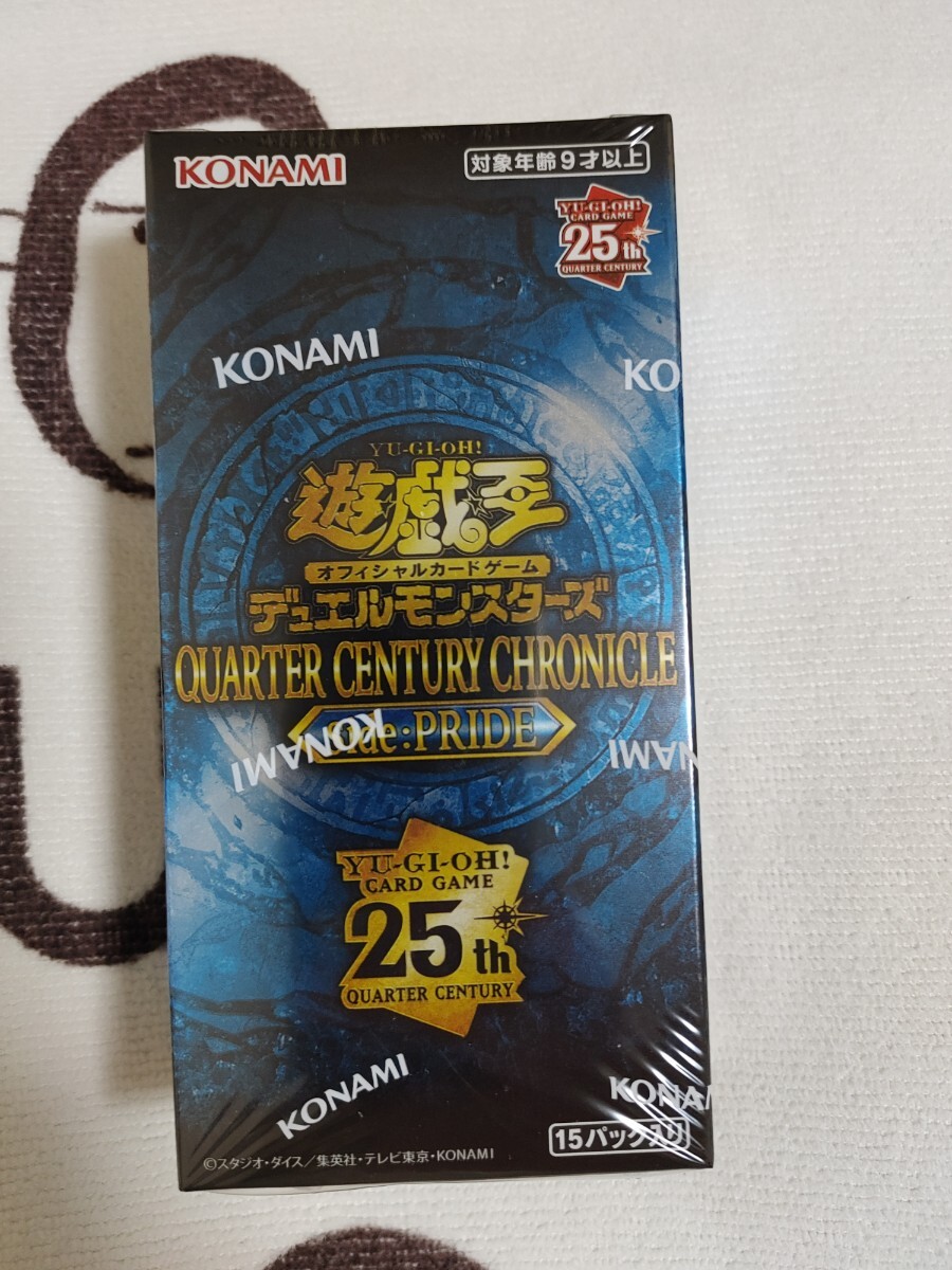 遊戯王OCG QUARTER CENTURY CHRONICLE side:PRIDE 1BOX [新品・シュリンクも未開封]_画像1