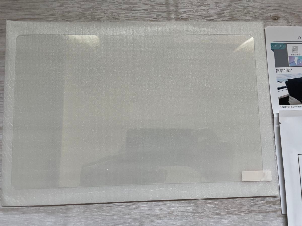 【新品・未使用】トヨタ ヴォクシー ノア 90系対応 カーナビ 保護フィルム 強化ガラス 10.5インチ 貼付簡単 自己吸着タイプ