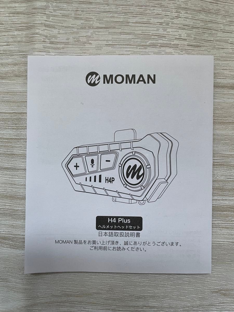 【新品・未使用】バイク用ヘッドセット Moman H4 Plus バイクインカム用イヤホン 音声案内 ノイズキャンセリング