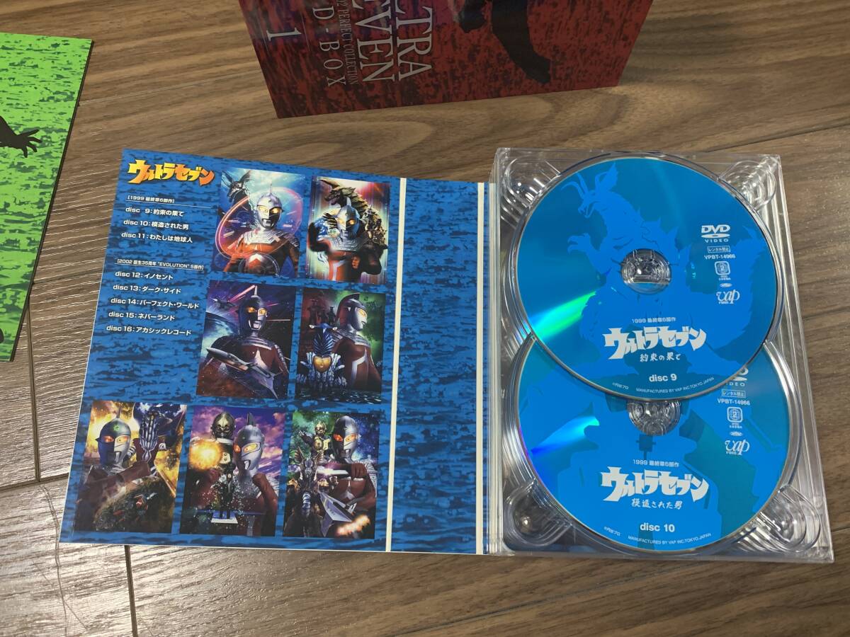 ◆DVD◆ウルトラセブン 1994～2002 パーフェクトコレクション DVD BOX 特撮の画像6