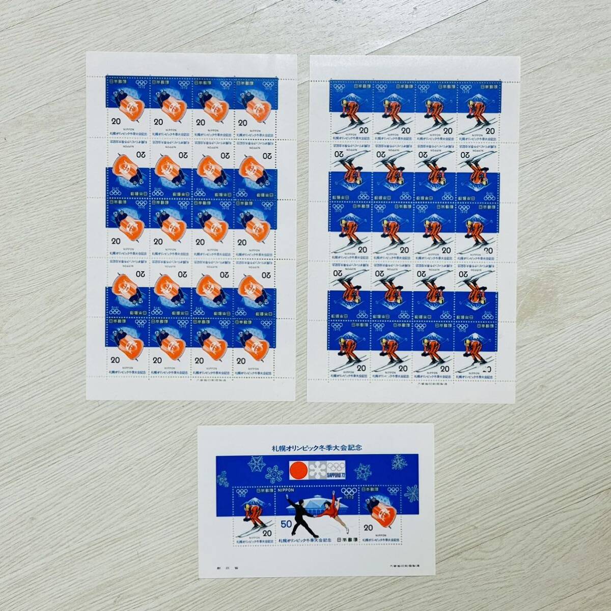 1円〜 未使用 札幌オリンピック冬季大会記念 切手 シート まとめて 10枚 日本郵便 コレクション まとめ売りの画像4