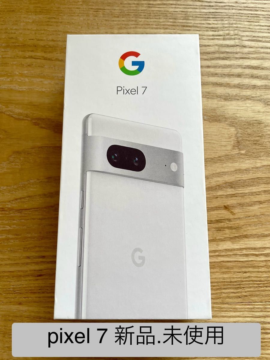 再値下げ【新品未使用品 】Google pixel7ピクセル7 SIMロック解除 SIMフリー 128GB ホワイト snow 