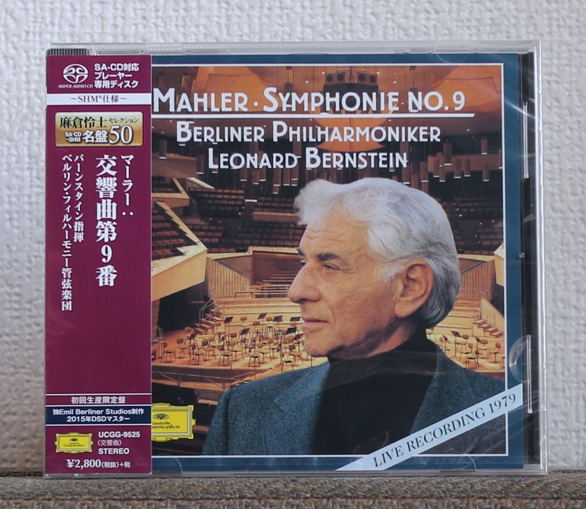 高音質SACD/バーンスタイン/マーラー/ベルリン・フィル/交響曲第9番/Bernstein/Mahler/Symphony No. 9/Berliner Philharmoniker/DG_画像1
