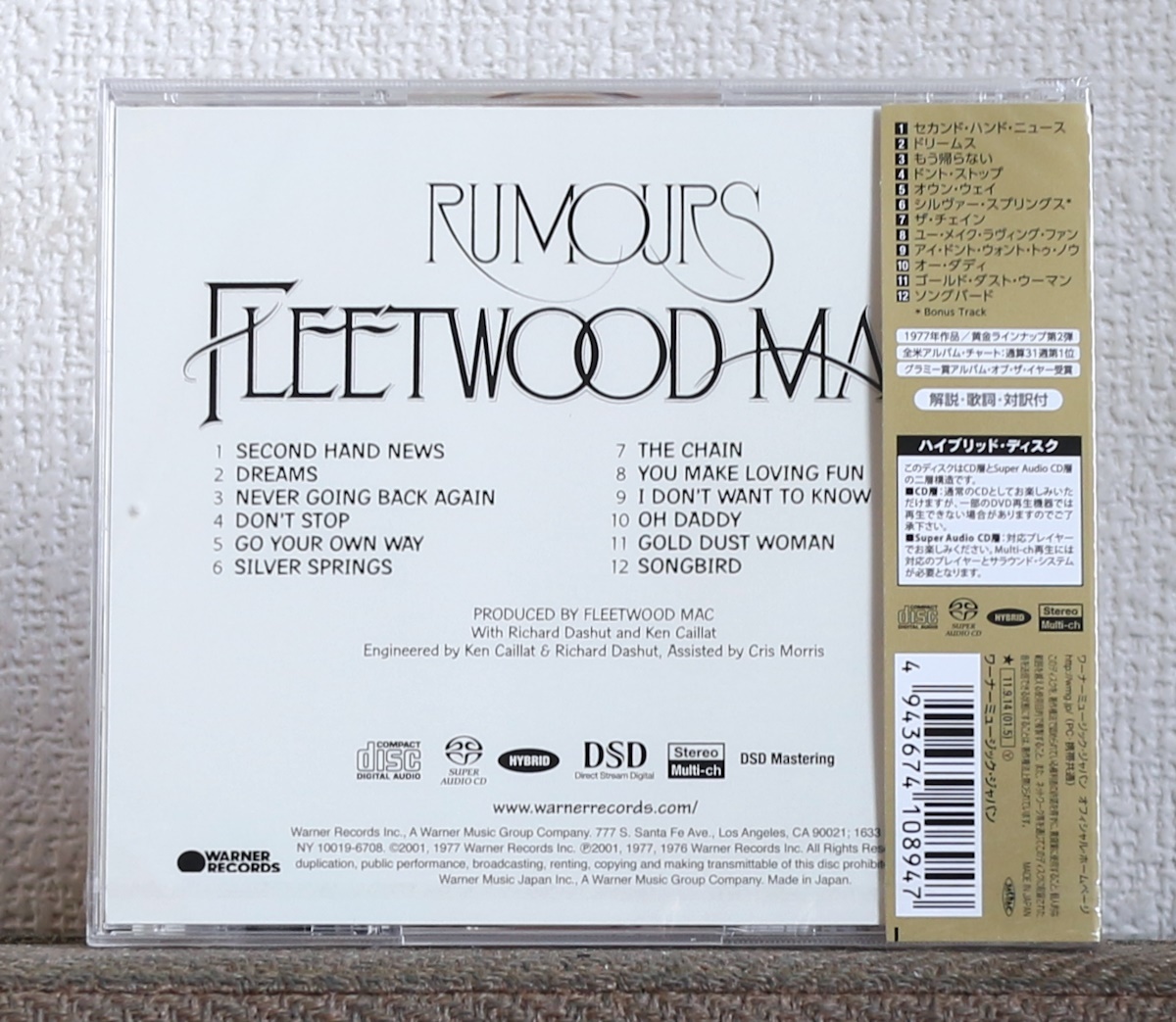 高音質CD/SACD/フリートウッド・マック/噂/Fleetwood Mac/Rumours/Rumorsの画像2