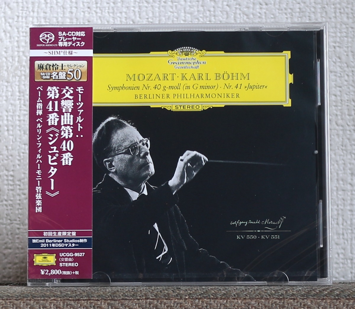 高音質SACD/モーツァルト/ベーム/ベルリン・フィル/交響曲第40番/第41番/ジュピター/Mozart/Bohm/Symphony/Berliner Philharmoniker/DGの画像1