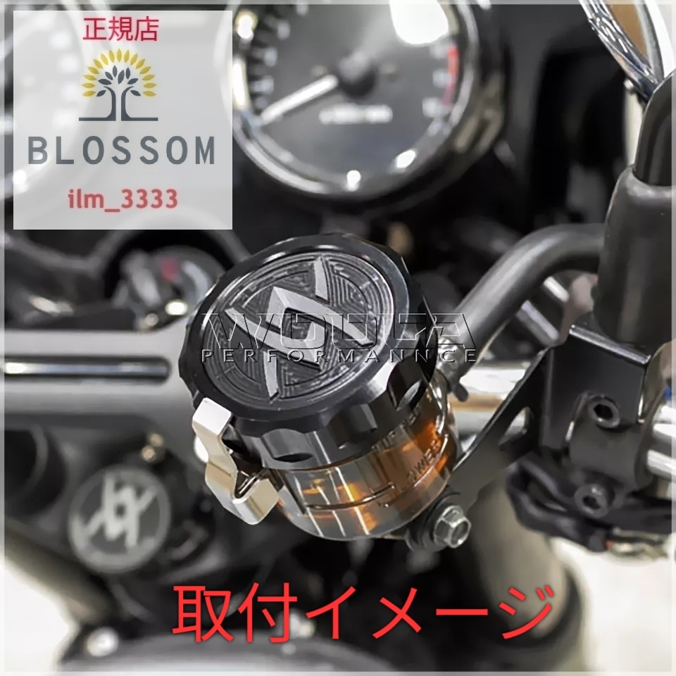 ★全国一律 送料1500円★新品未使用【Z900RS/CAFE専用】アルミ製フロント・リアブレーキマスター キャップ セット【全3色】輸入正規品の画像6