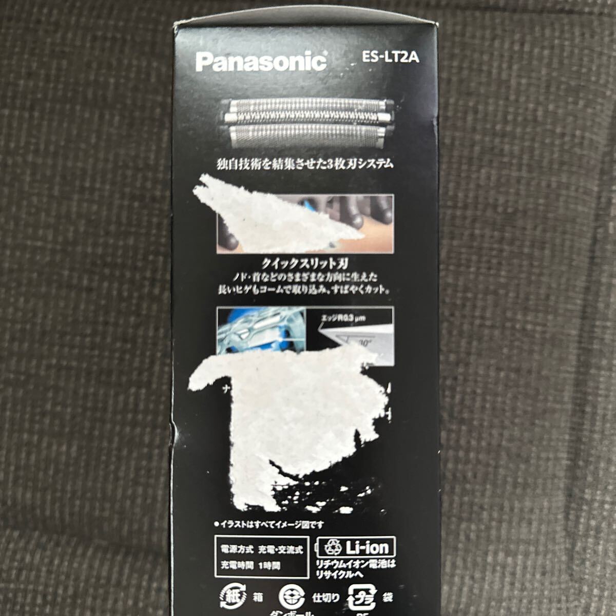 Panasonic 新品 未使用パナソニック ラムダッシュ 電気シェーバー ES-LT2A ブラック メンズシェーバー 髭剃り シェーバー 3枚刃の画像3