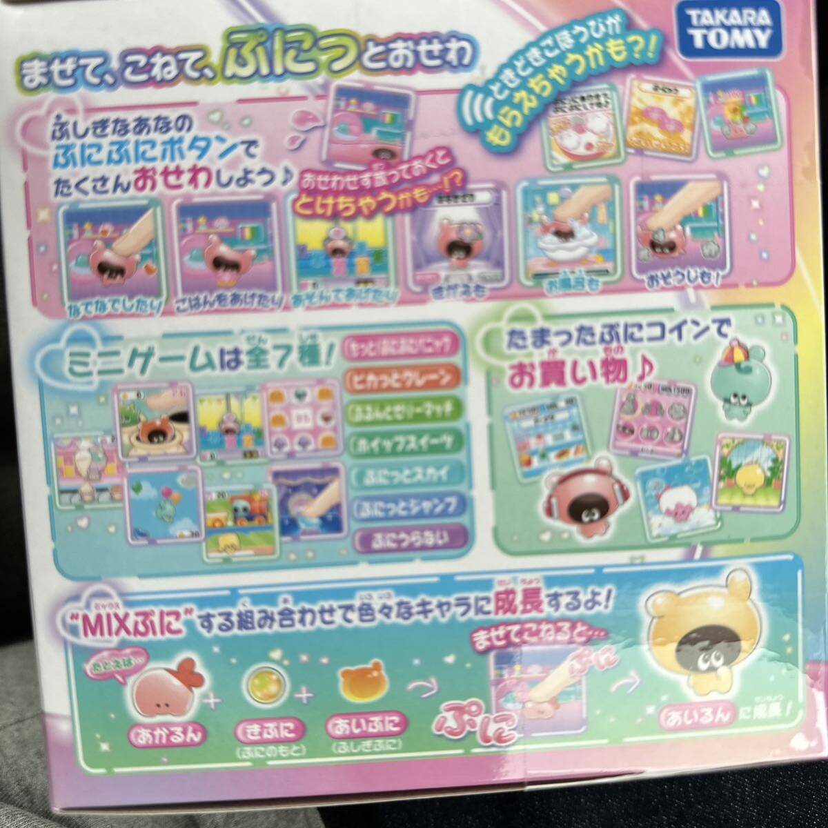 ぷにるんず ぷにともつーしん ぷれみあむ 新品 未使用 ピンク ストラップ付き　未開封 タカラトミー 