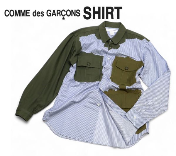 COMME des GARCONS SHIRT S25039 ミリタリー×ストライプ 再構築 ドッキングシャツ コムデギャルソンシャツ リメイク L/S SHIRT M SKー15の画像1