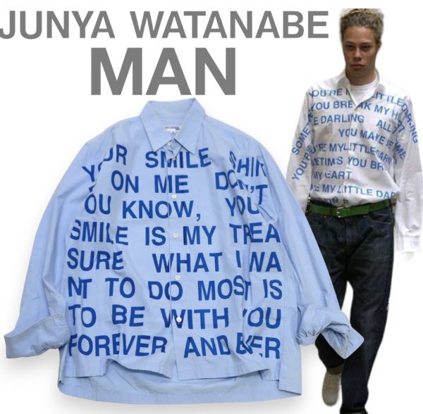 Yahoo!オークション - ARCHIVE 初期 02SS 名作 JUNYA WATANABE Yahoo!オークション - ARCHIVE 初期 02SS 名作 JUNYA WATANABE