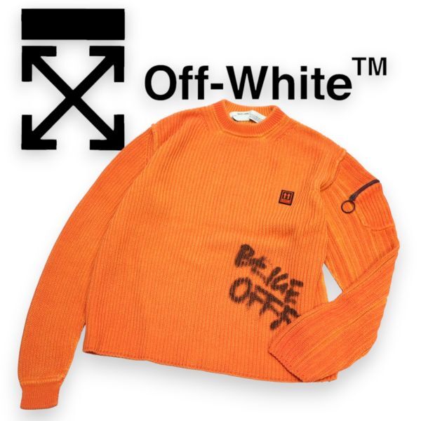 正規品 OFF-WHITE ユーズド加工 ロゴプリント アシンメトリーデザイン ニット オフホワイト 袖ポケット LOGO セーター オレンジ XL S-7の画像1