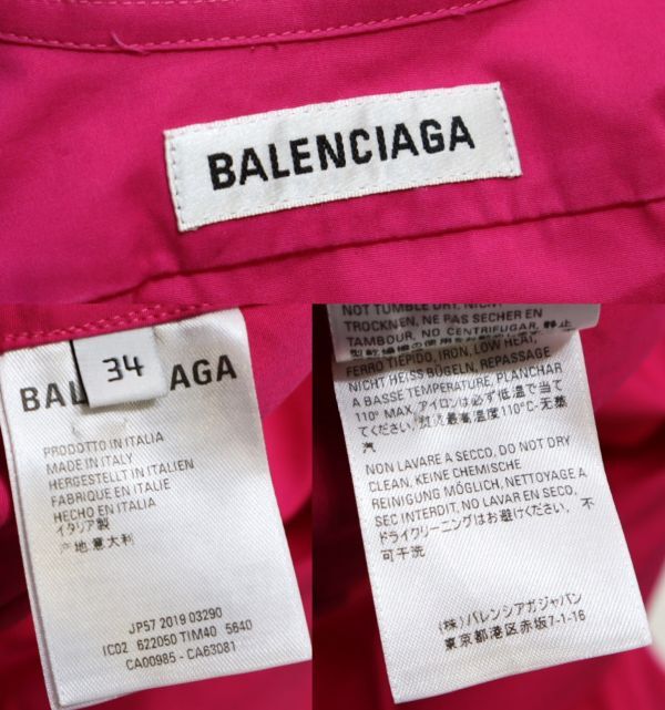 国内正規品 BALENCIAGA 622050 バックロゴ オーバーサイズ コットン長袖シャツ バレンシアガ LOGO L/S SHIRT ショッキングピンク 34 K-9の画像10