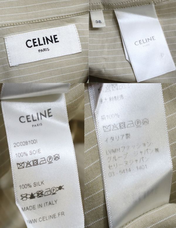 国内正規品 20AW CELINE HOMME シルク100％ ピンストライプ 長袖シャツ セリーヌ メンズ SILK L/S SHIRT ドレスシャツ ベージュ 38 JK-15の画像9