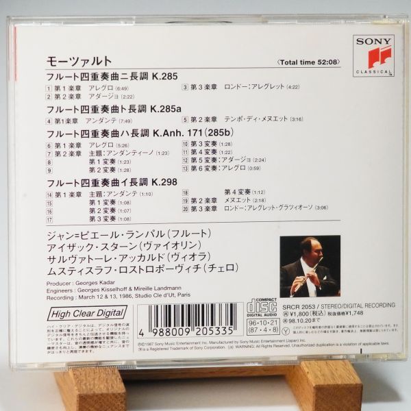 【即決】モーツァルト　フルート四重奏曲集　MOZART　K285 285A 285B 298　THE FLUTE QUARTET_画像2