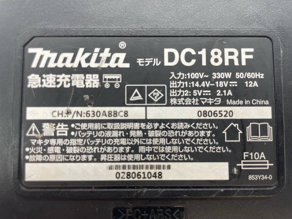S4737■ 【通電確認済】 makita マキタ DC-18RF バッテリー急速充電器 14.4V-18V 5V 充電器 USB AC100V専用_画像7