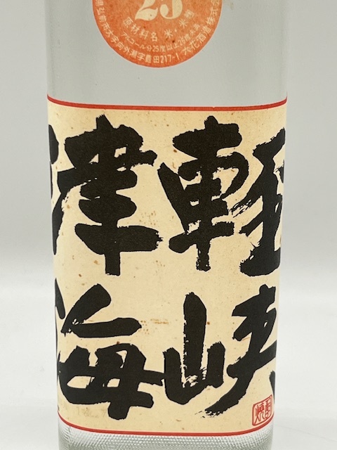 K1188■【神奈川県内へのみ発送】 津軽海峡 米焼酎 700ml 25度 米麹 未開栓 国産 お酒 製造年 2014年7月 単式蒸留 ■_画像2