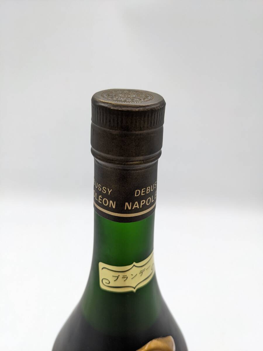 N35840〇 DEBUSSY NAPOLEON ドビュッシー ナポレオン フレンチ ブランデー 700ml 40％ 未開栓 特級 洋酒 古酒 お酒 フランスの画像4