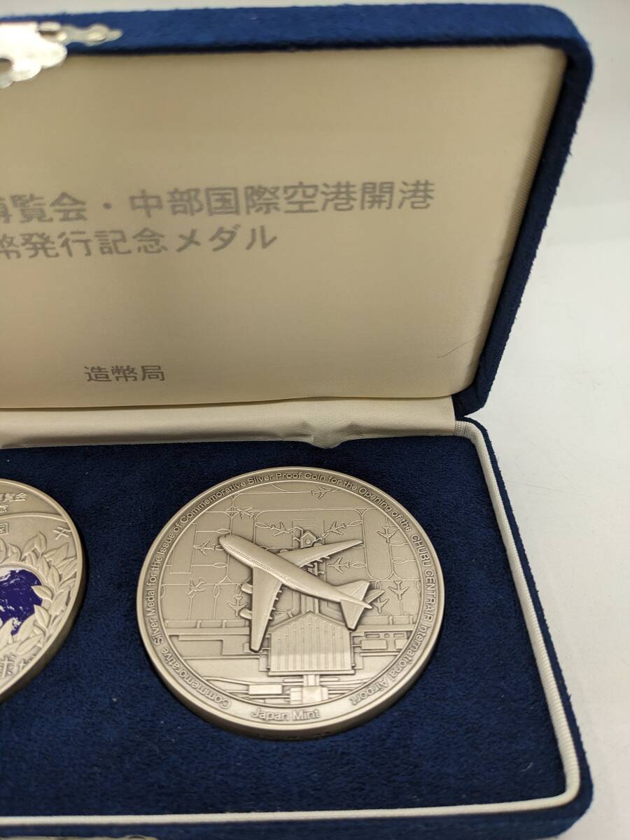 N36140〇 純銀 約320g 2005年 日本国際博覧会 中部国際空港開港 記念貨幣発行記念メダル 銀 2枚_画像5