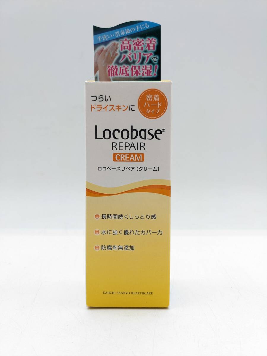 N36162〇 ロコベースリペア クリーム 乾燥肌 30g 皮膚保護クリーム Locobase repair cream 保湿 ドライスキン ハンドクリーム_画像1