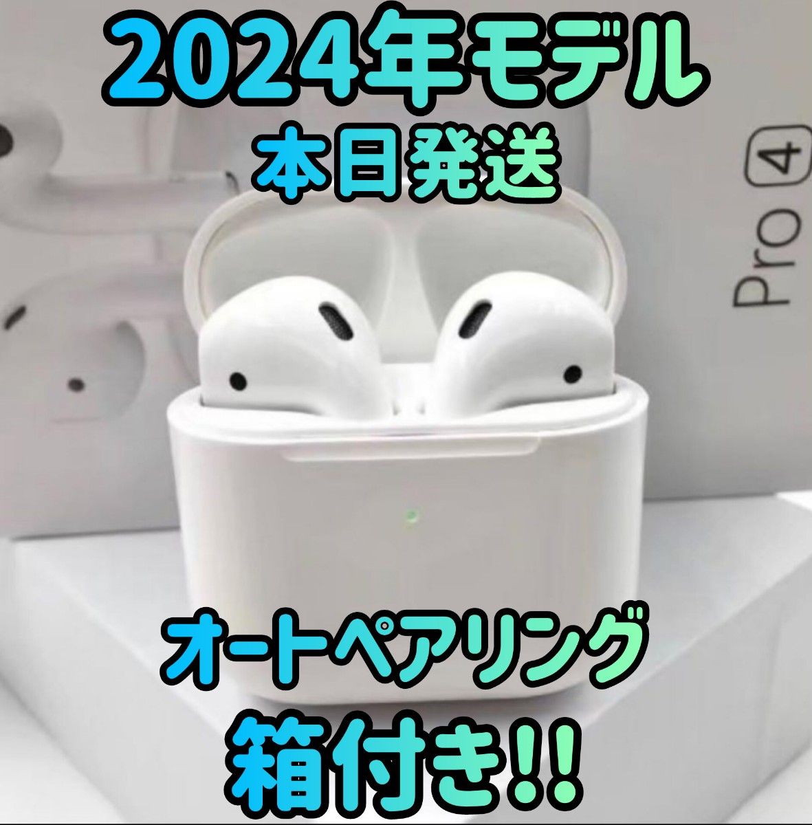 ワイヤレスイヤホン　イヤホン　2024年最新モデル　Bluetoothイヤホン ホワイト　ヘッドホン　オーディオ　箱付き　高音質