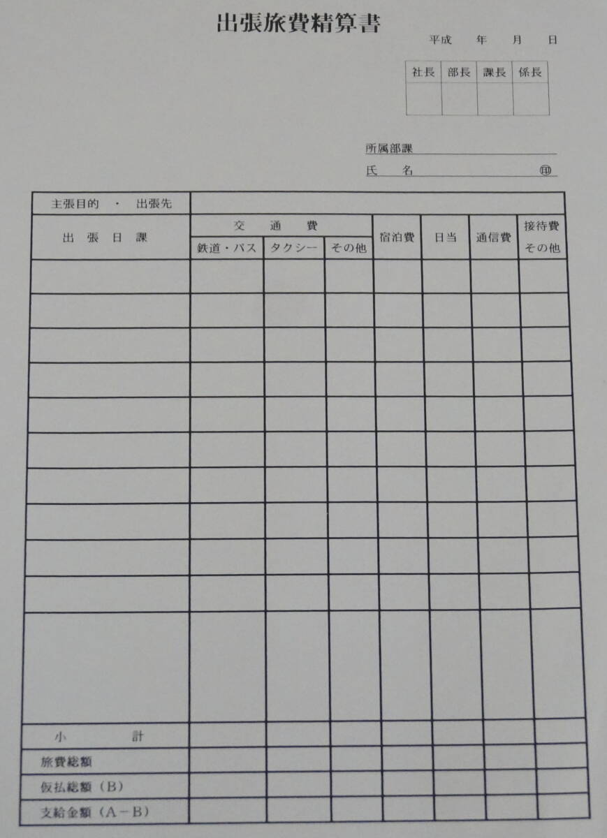 ★即決あり★NEC製ワープロ★JX-750★取扱説明書付★動作保証あり★メンテナンス済★_画像4