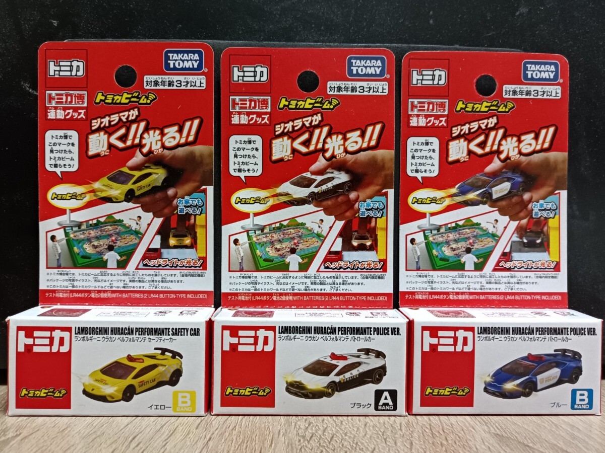tomica トランスポーター 日産 スカイライン GT-R（BCNR33