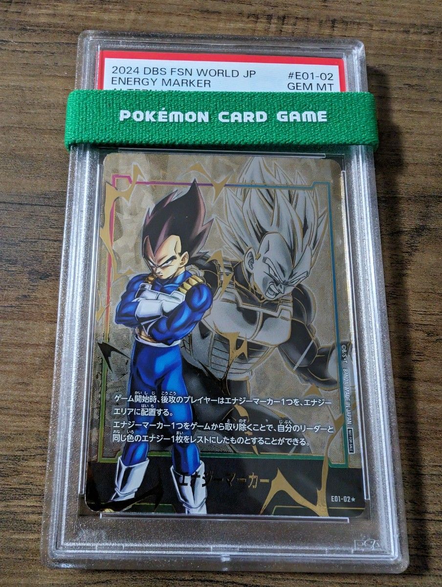 ドラゴンボール フュージョンワールド エナジーマーカー ドラゴンボール フュージョンワールド エナジーマーカー