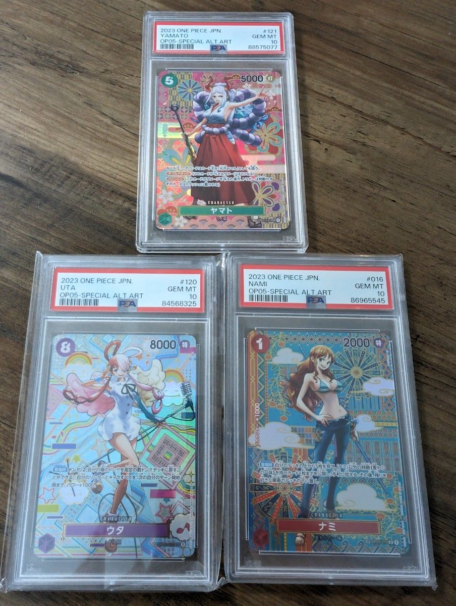 ワンピースカード ワンピース ヤマト ウタ ナミ パラレル SP ワンピースカード ワンピース ヤマト ウタ ナミ パラレル SP