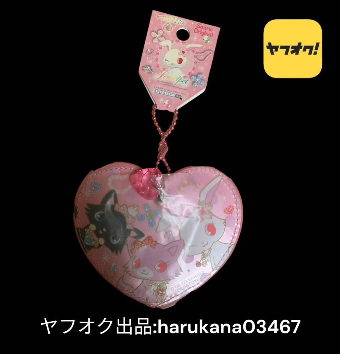 8500円 未使用 当時物 入手困難 Jewelpet ジュエルペット 防災 8500円 未使用 当時物 入手困難 Jewelpet ジュエルペット 防災