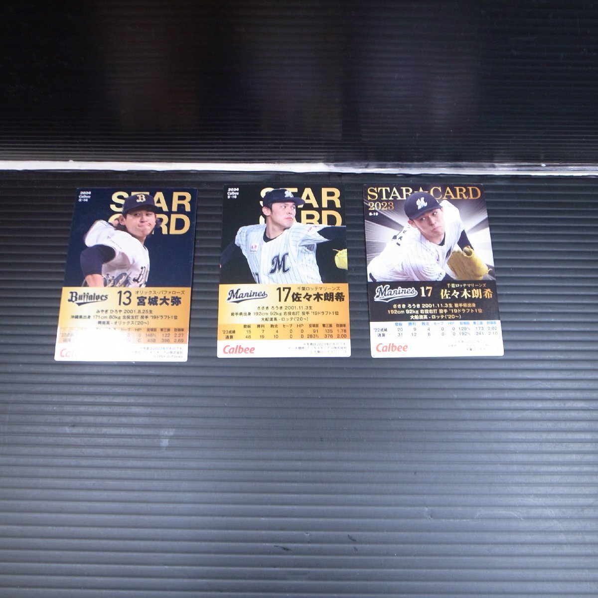 4200 1円～ プロ野球チップス カード3種3枚 佐々木郎希 箔押しサインカード と 完全試合 記念 ピンバッジセット まとめての画像2