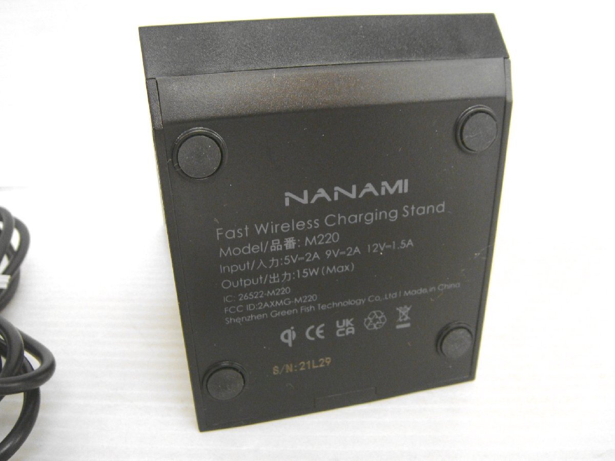 4205 ナナミ NANAMI Fast Wireless Charging Stand M220 スタンドとケーブルのみ ワイヤレス充電スタンド_画像4