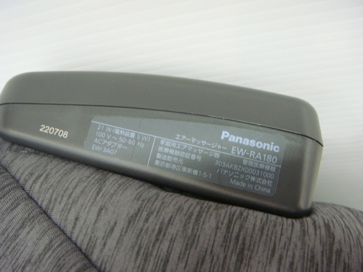 4104 1円スタート パナソニック Panasonic エアーマッサージャー レッグリフレ EW-RA180_画像7