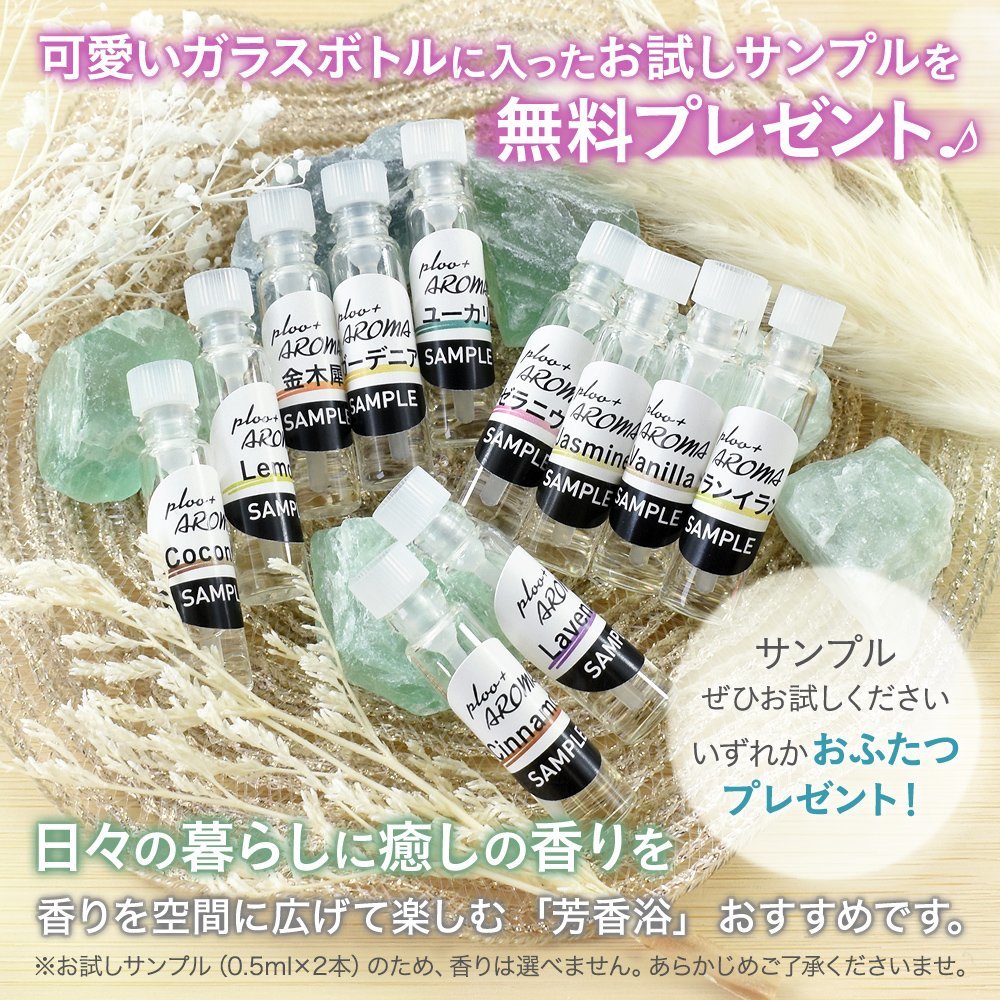 プルプラ 国産 アロマオイル 10ml ガラススポイト 遮光瓶 お試しサンプル付き アロマディフューザー用 アロマストーン用 (ガーデニア)_画像4