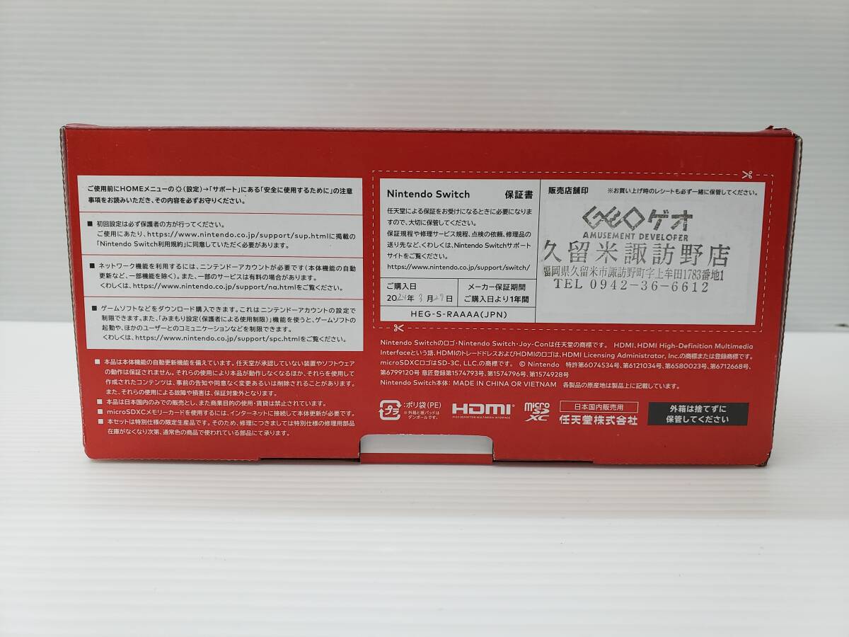 56-KG1603-100: 任天堂 Switch ニンテンドースイッチ 有機ELモデル マリオレッド HEG-S-RAAAA 未使用品の画像5