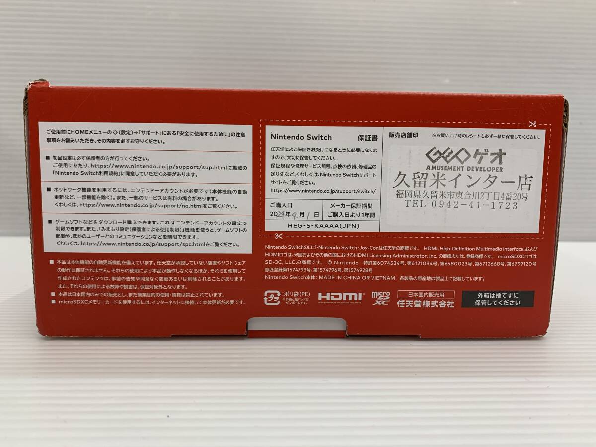 56-KG1623-100s ニンテンドースイッチ 有機ELモデル Joy-Con(L)/(R) ホワイト HEG-S-KAAAA 未使用品の画像6