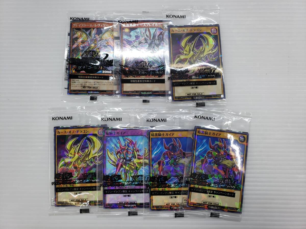 77-y13513-P: Yugioh Rush Duel over Rush редкость Secret Rare др. продажа комплектом комплект 