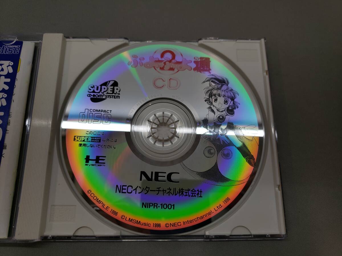 42-KG1669-60: ぷよぷよCD通 コンパイル NECインターチャンネル 42-KG1669-60: ぷよぷよCD通 コンパイル NECインターチャンネル