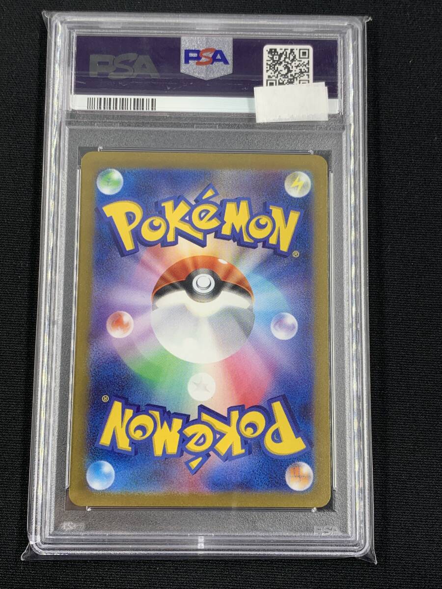 80-KC2399-Pv ポケモンカードゲーム SV1a-095/073 ボスの指令 ゲーチス SR 強化拡張パック トリプレットビート PSA9 PSA鑑定済