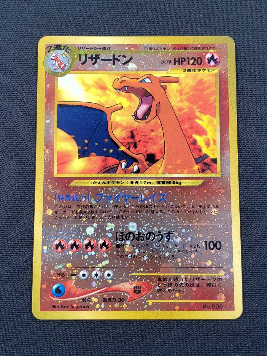 Yahoo!オークション - 80-KC2410-Pv ポケモンカードゲーム 旧 Yahoo!オークション - 80-KC2410-Pv ポケモンカードゲーム 旧