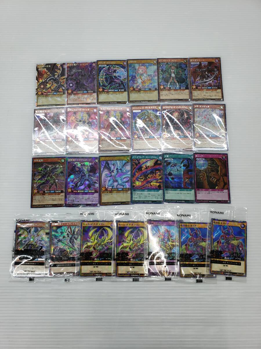 77-y13513-P: Yugioh Rush Duel over Rush редкость Secret Rare др. продажа комплектом комплект 