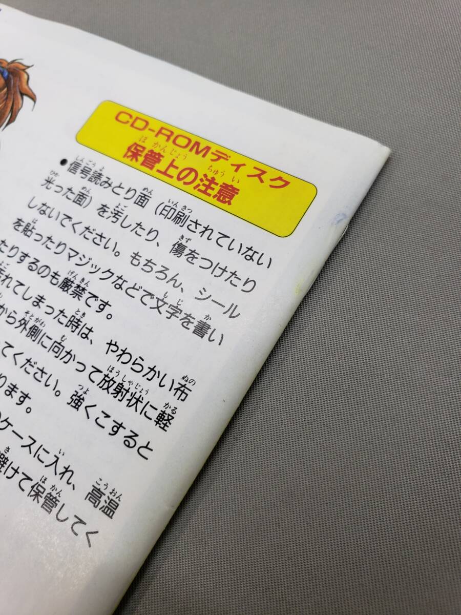 42-KG1669-60: ぷよぷよCD通 コンパイル NECインターチャンネル 42-KG1669-60: ぷよぷよCD通 コンパイル NECインターチャンネル