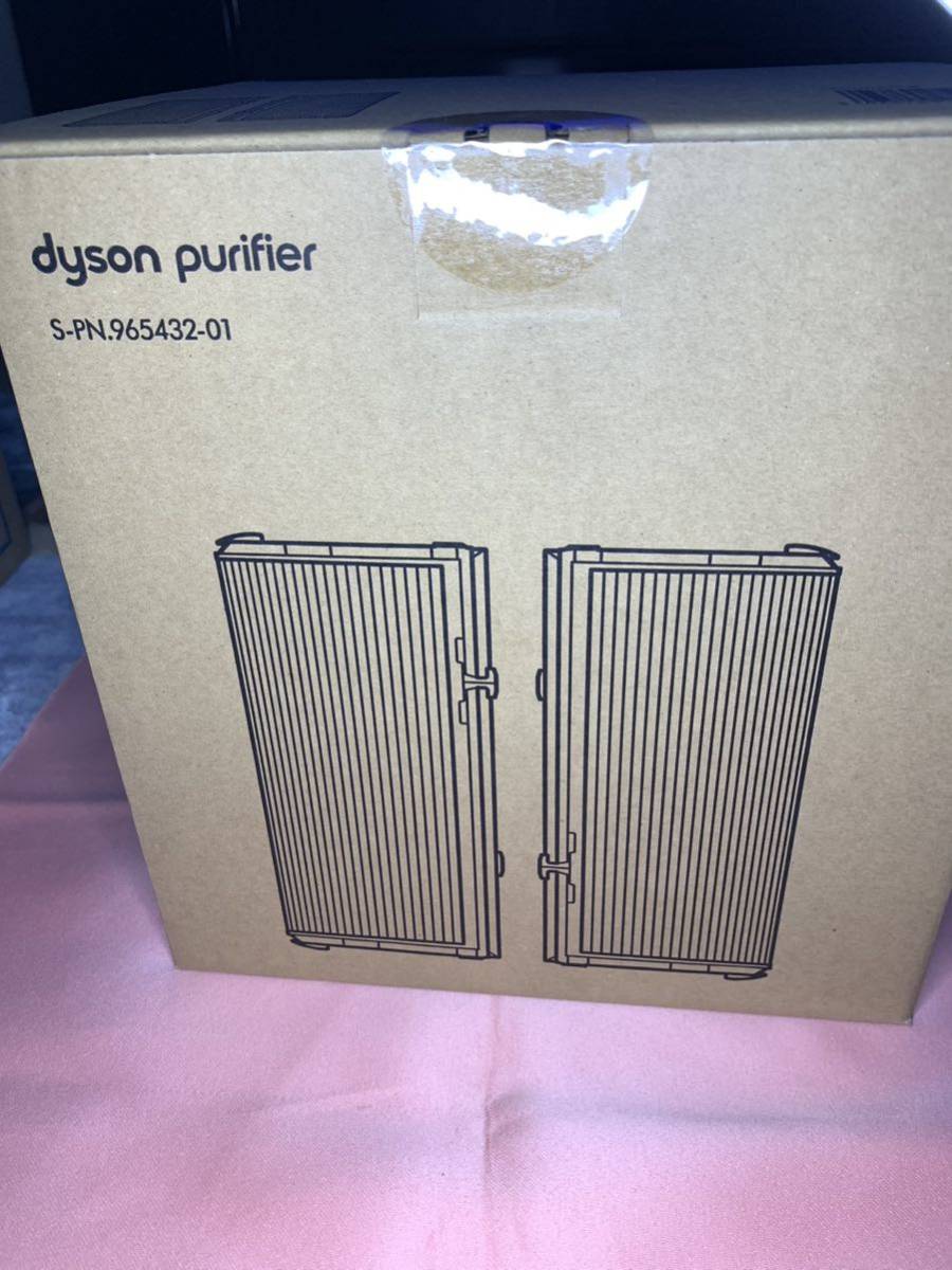 dyson ダイソン 空気清浄機用交換フィルター HEPAフィルター 活性炭フィルター 965432-01 PURE 純正品 新品未使用品の画像1