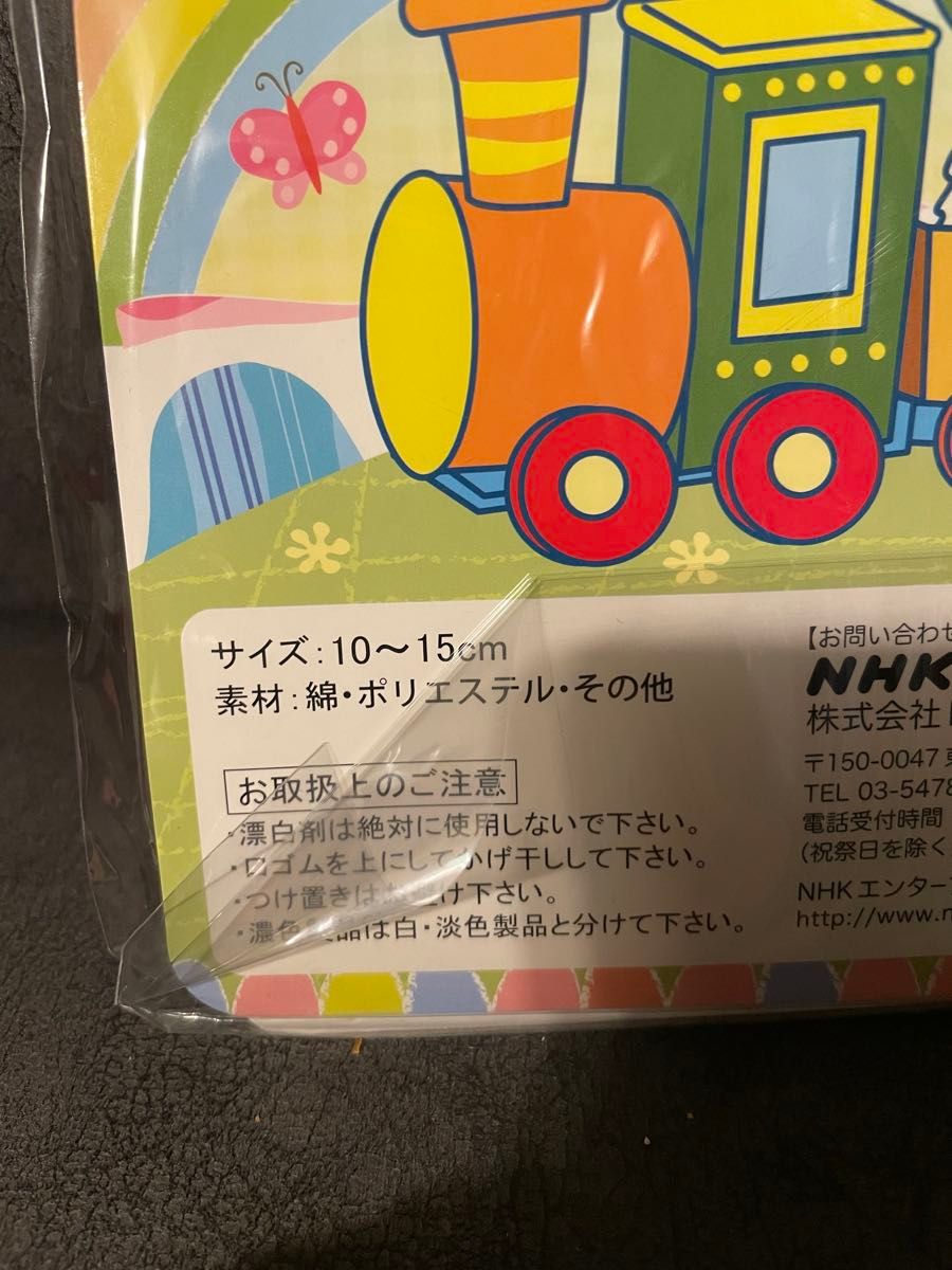 いないいないばあっ！　靴下　ソックス　3足セット　うしろすがたもカワイイ！　いなばあ　ワンワン　うーたん　いないいないばぁっ！