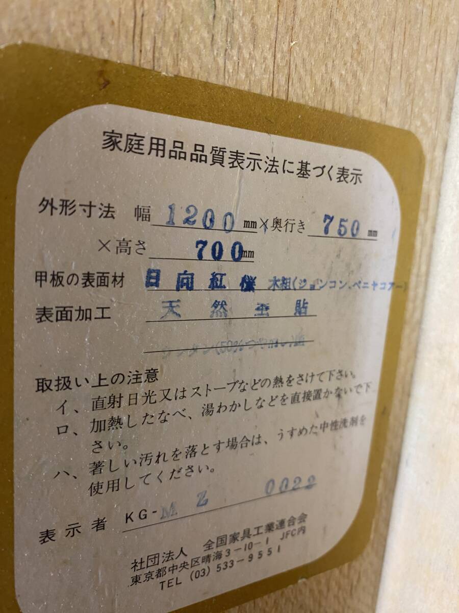 【中古】アンティークデスク 勉強机 片袖机 学習机 片袖デスク 書斎机 オフィスデスク 事務用机★直接引取or当社便配達限定の画像5